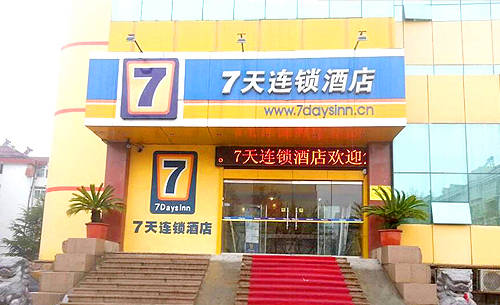 孝感市开发区7天连锁酒店.jpg