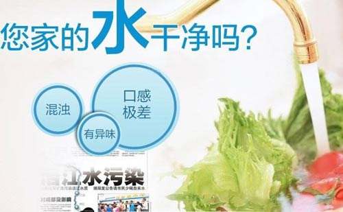 净水器选购攻略.jpg