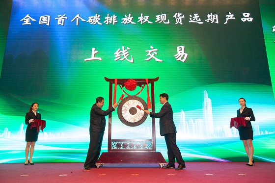 全国政协委员李长安：武汉谋划全国碳交易中心的推动者.jpg