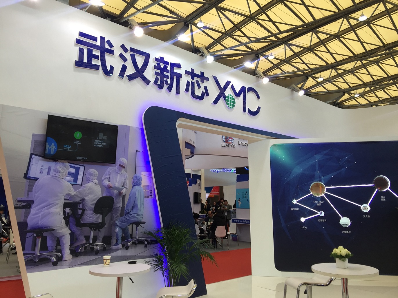 武汉新芯1.jpg